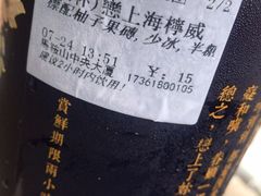 -厝内小眷村(华海店)