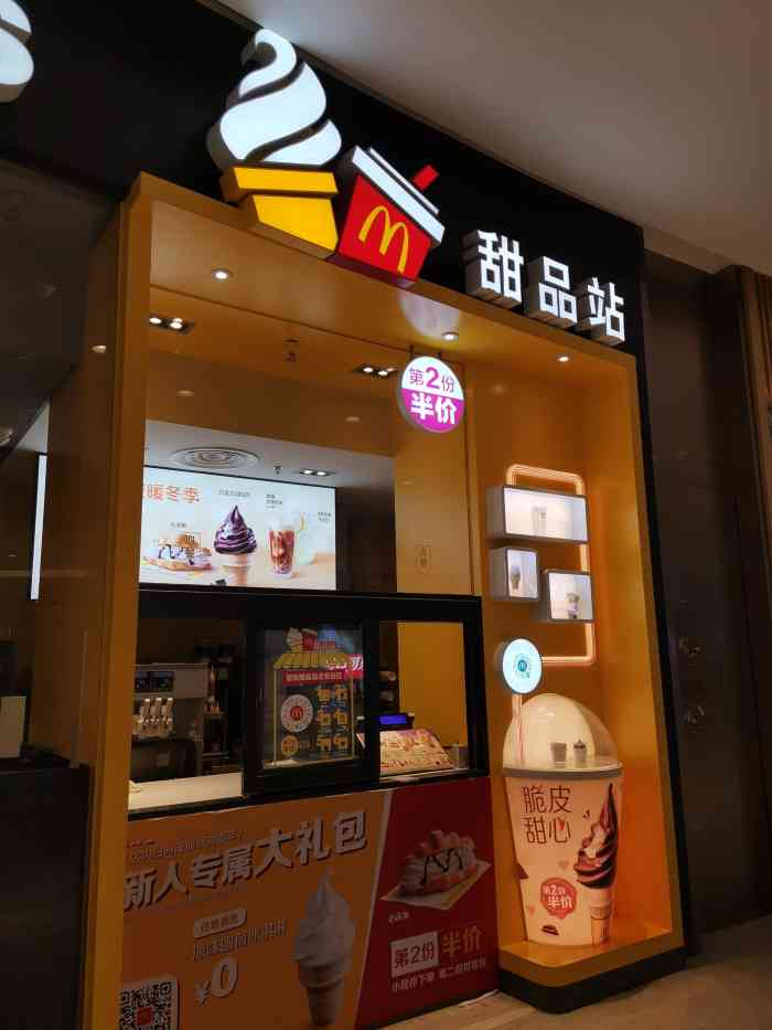 麦当劳(万象城店)-"位置很显眼,六号门电梯上去四楼对面就是,.