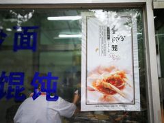 -万寿斋(山阴路店)
