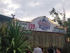 -Jomtien Talay Pao Pattaya