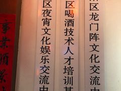 -杨家火锅(国美店)