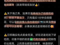 -巧克力渔家.小船海鲜胶东菜(万平口店)