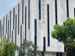 -江苏省美术馆(长江路新馆)