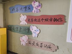 -白象居