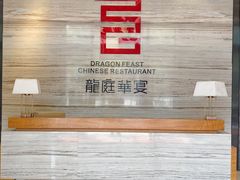 -龙庭华宴·粤菜·早茶