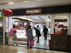 -布歌东京(德基BHG店)