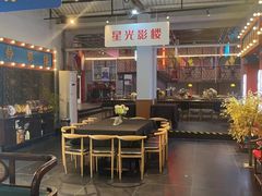-里堂派对·独栋团建聚会小院轰趴馆(三圣乡店)