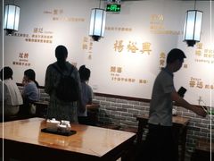 -杨裕兴(岳麓山店)