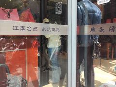 -熙盛源(复兴路店)