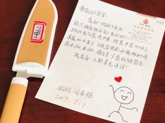 -亚欧大酒店(西关中山桥店)