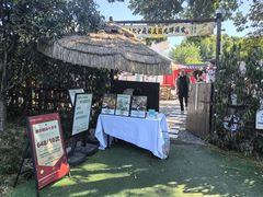 -HERRE·FARM 赫尔露营农场·团建聚会包场