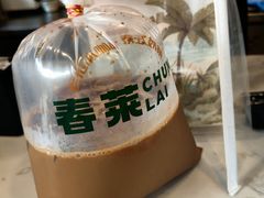 -春莱·泰式奶茶·老挝冰咖啡(湾里庙店)