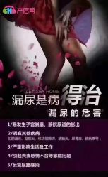 -产后帮产后修复(首城国际店)