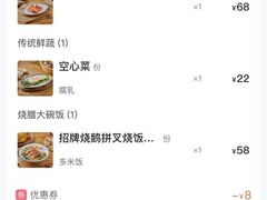 -肥小福·烧鹅专门店(环宇荟店)