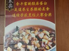 -惠丰堂饭庄·烤鸭·京味菜(西北旺·唐家岭店)