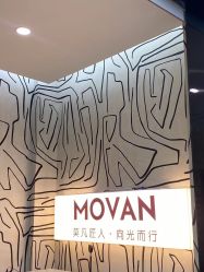 -MOVAN HAIR莫凡匠人发型屋