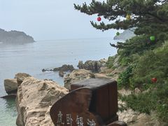 -小长山岛景区