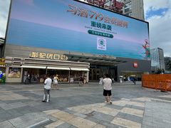 -万达广场(南昌红谷滩店)