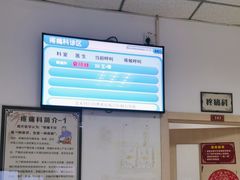 -北京市丰盛中医骨伤专科医院