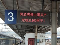 -昆山站