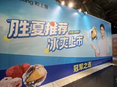 -时尚天河商业广场