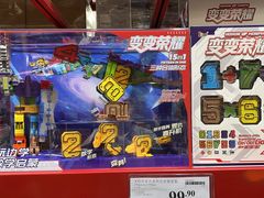 -山姆会员商店(亦庄创意生活广场店)
