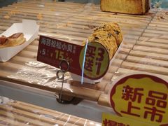 -味多美蛋糕(六里桥店)