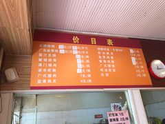 -吾家香港烧腊专门店