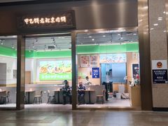 -北京站