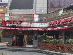 -百年神厨·地道川菜(清江西路店)