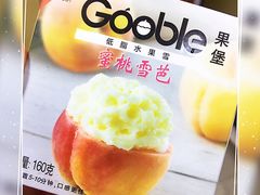 -麦德龙(虹口江湾店)