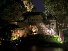 -十八棵（老龙井）御茶园(老龙井店)
