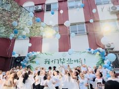 -北京市邮政管理局海慧寺幼儿园