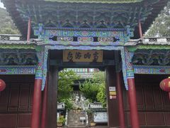 -黑龙潭公园
