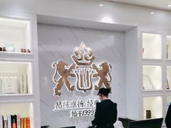 -狮王府淮扬菜(新街口友谊店)