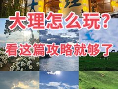 -大理洱海