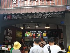 门面-刘二妈米皮(步行街店)