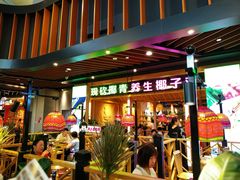 门面-椰夫人·养生椰子鸡(金沙洲永旺店)