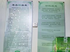 -阿叶羊杂碎(前进街店)