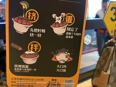-熊吞·大碗丼烧肉饭(西市场嘉华店)
