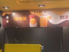 -麦当劳(长乐西洋南路得来速店)