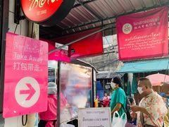 -红大哥水门鸡饭(總店)