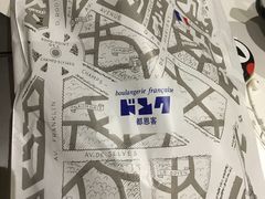 -都恩客(高岛屋百货店)