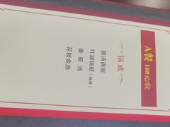 -丽江庭院之爱在路上(西单店)