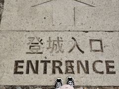 -八达岭长城