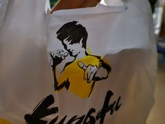 -真功夫(环市中路店)