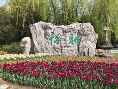 大门-上海鲜花港