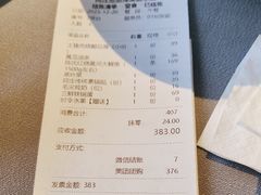 -阿庄新豫菜(通泰路店)
