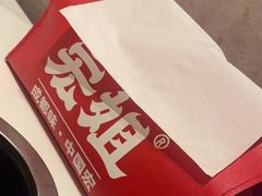 -宏姐串串香(宏伟路店)