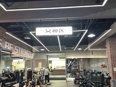 -加伍磅精英训练中心